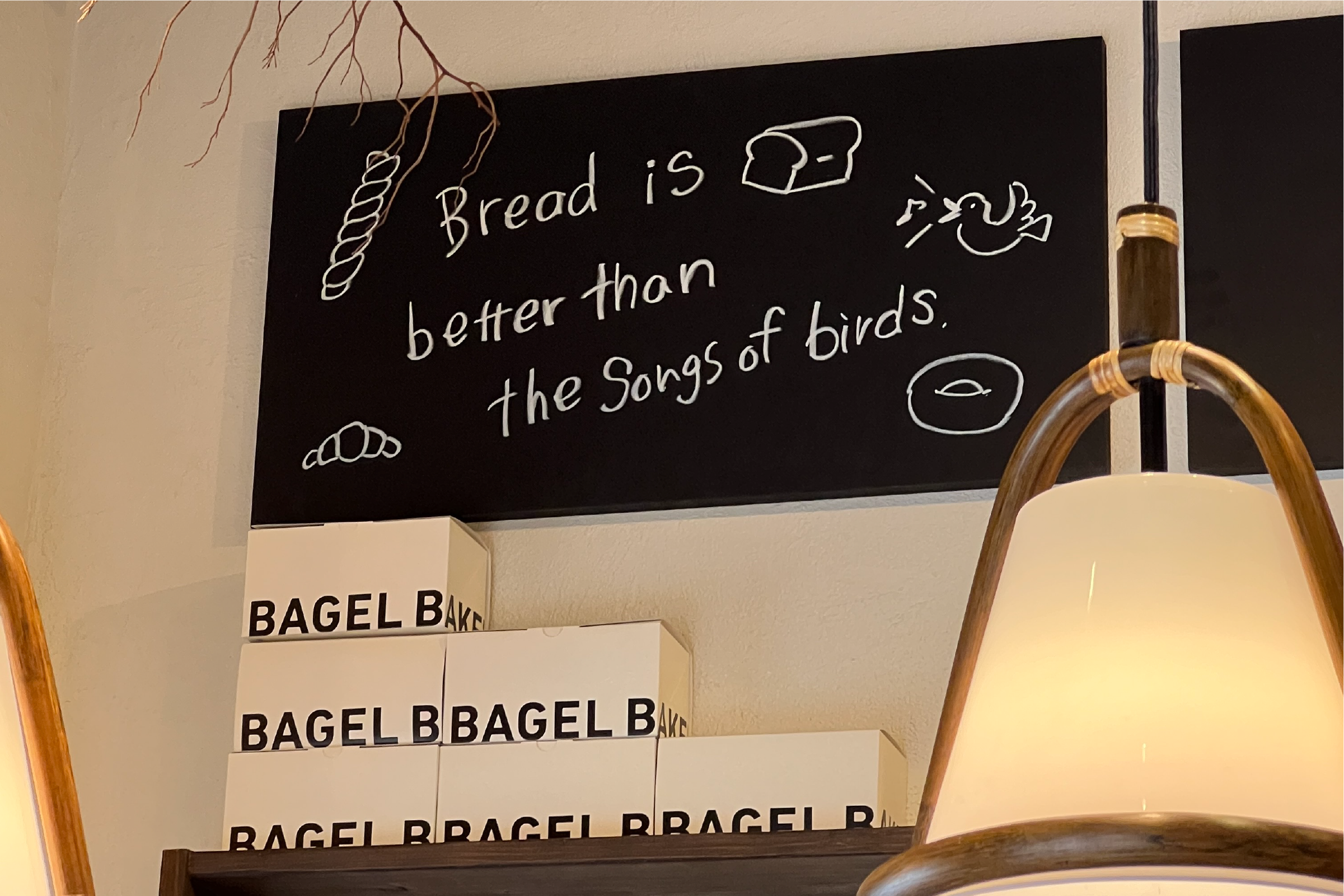 ボーのベーカリの職人のイメージ