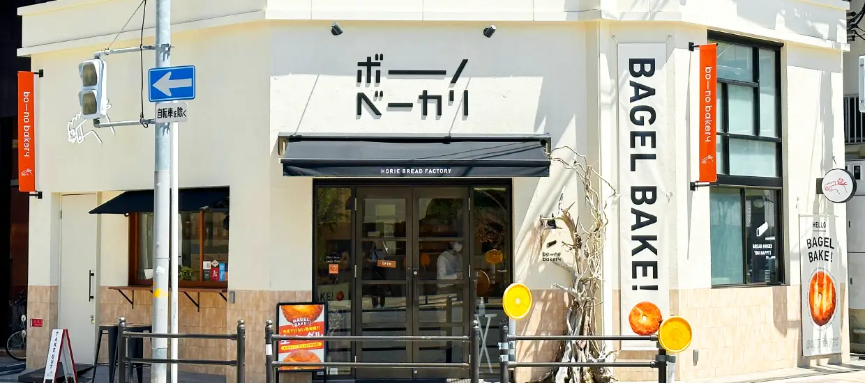 ボーのベーカリ外観イメージ